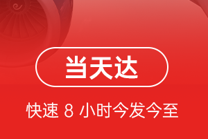 嫩江墨尔根航空运输航空货运公司【机场