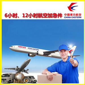 嫩江墨尔根航空运输公司谈空运的四大作用是什么